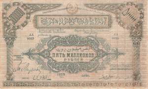 5 Million Rubel 1923 ps.720